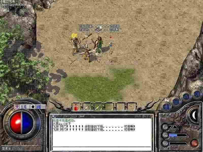 热血传奇升级攻略：实测高效冲级路径，告别慢节奏