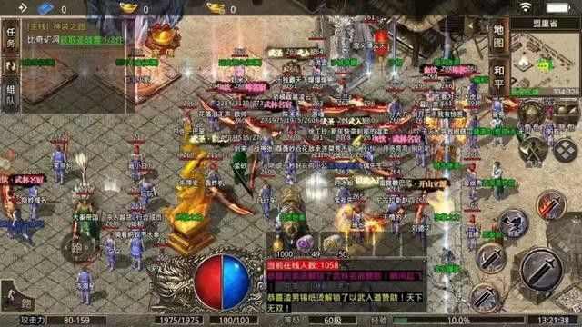 热血传奇升级攻略：实测高效冲级路径，告别慢节奏